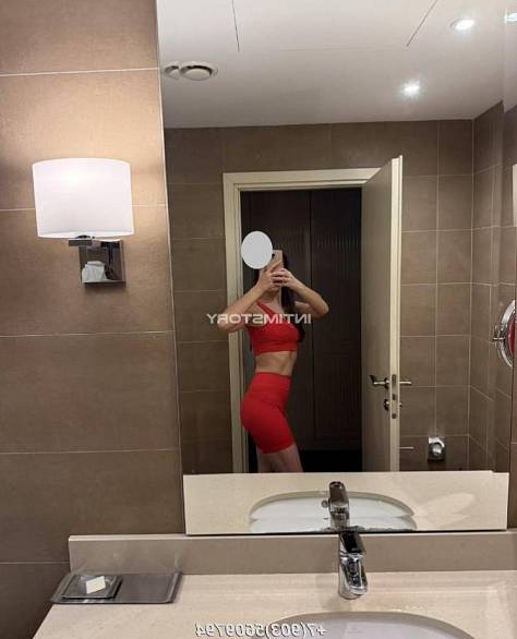 Kate звони смс