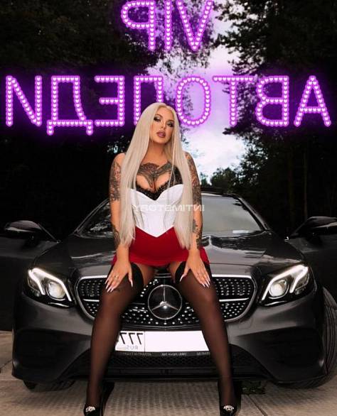 Nicole Eclass Автоледи