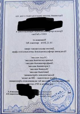 проститутка Анастасия фото 8